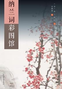 余生，我想和你好好的