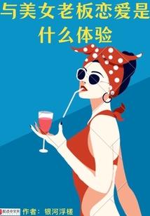 我们是否还会再见