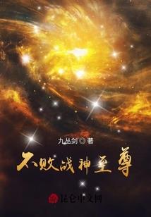 星源之云