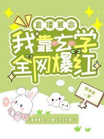 寻爱的女孩