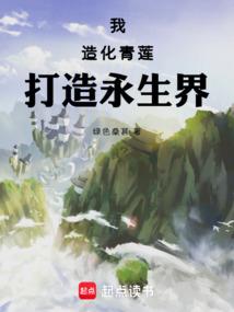 行者健