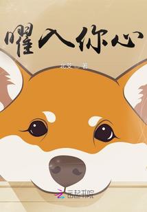 宠婚夜袭：萌妻买一赠二 第六册