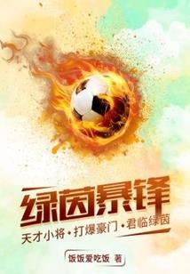 联盟之诸神之巅
