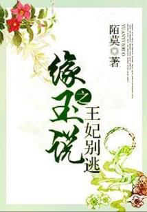 天残传奇