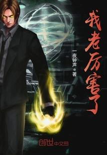 墨菲主阵