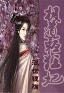 桃源春晓