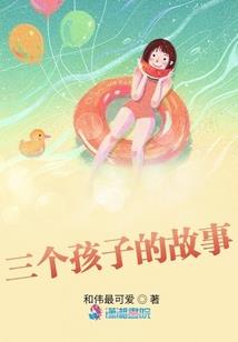噬宠媚颖，倾城冥王妃