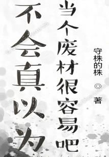 快穿女王陛下