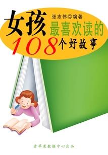 谁家妖神不轻狂