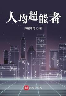次元梦幻系统