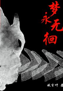 我能看见天赋