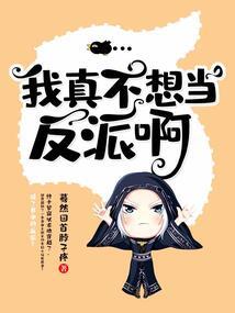 守护甜心之血色残梦
