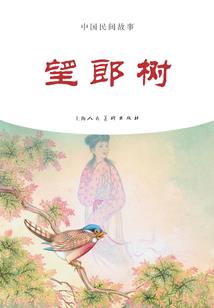今古游