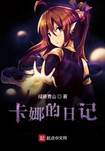 心诡簿