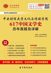 幻想大清除