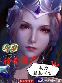寻天游1玄菟风云