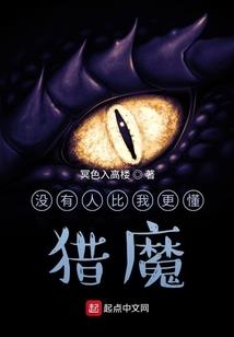 黎明无望