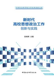 末世军人路