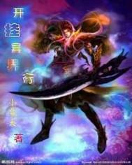 五行之上有阴阳