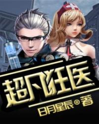 月神战