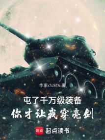 绝世梦境