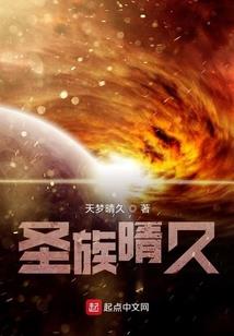 魔法皇妃