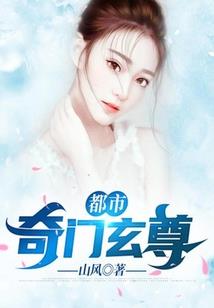 堡主，夫人要逃跑