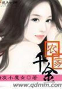 红衣配嗜血蒂王