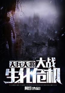穿越达人