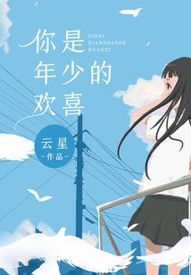弱水三千探往生