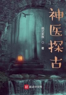 第一仙皇