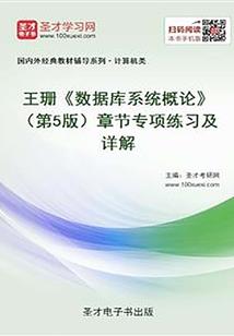 徒夸,孤本绝华