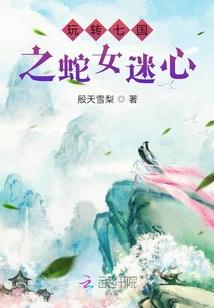 方寸之间缘起缘灭