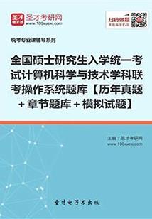 诡邑杂谈
