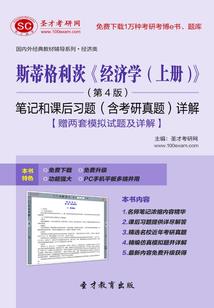 后宫岳兰传