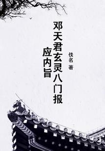 盖亚日记