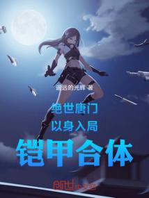 吸血鬼骑士之优姬女王