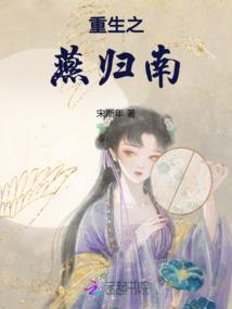 飘落成泥碾作尘