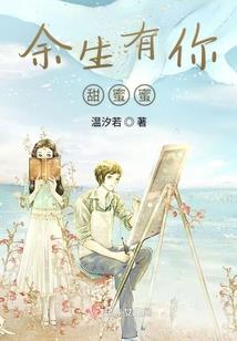 驭使之轮回