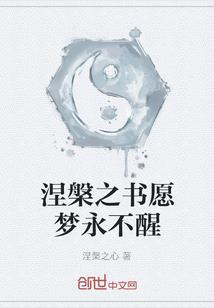 乱世三百年