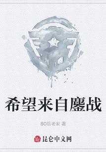 神鬼泣