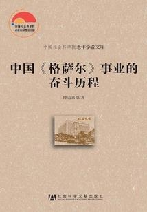 微凉痛在心里