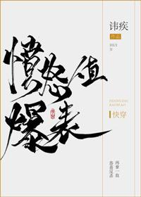 盛唐天启