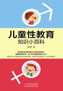 流域之主