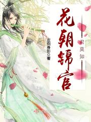 末世里，我养了一个天灾少女