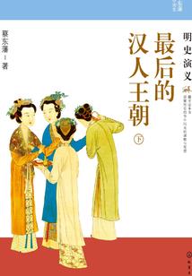 我为九州护龙使