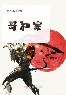 大秦崛起于异世