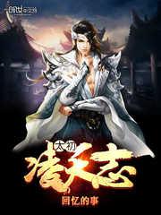 人鱼的召唤