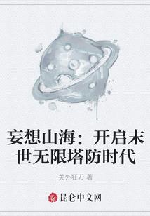 EXO约定之Orgasm