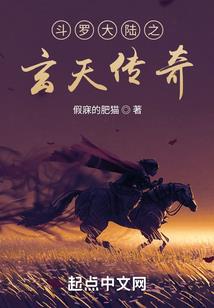 魂餐：龙神之力